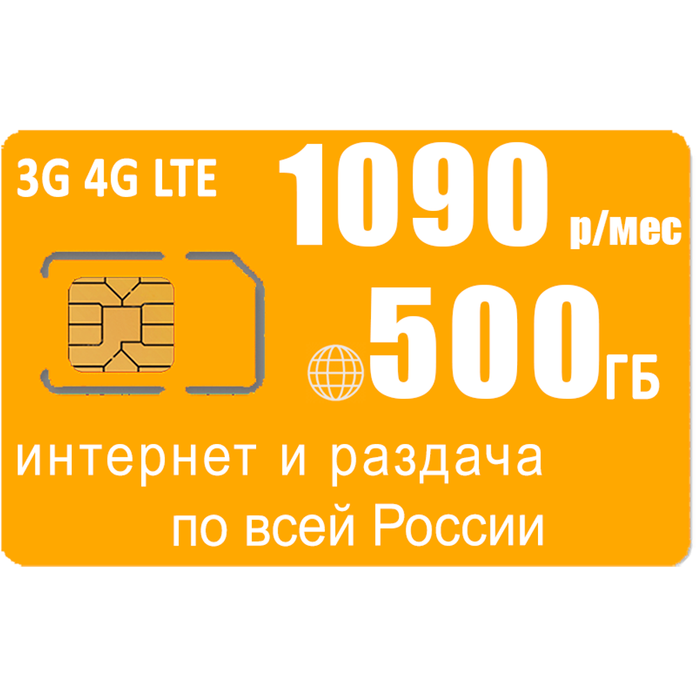 Мобильный роутер Olax F90 (komplekt-olaxf90-bee-500gb-SG-sb)