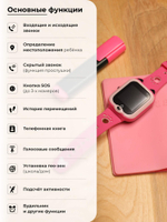 Смарт-часы Wonlex kt22 розовый