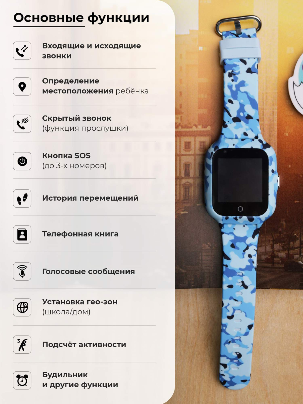 Смарт-часы Wonlex kt22s голубой