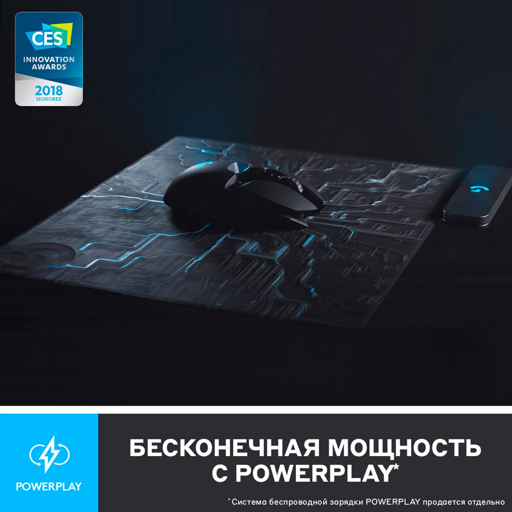 Проводная/беспроводная игровая мышь Logitech G903 Lightspeed Black (910-005672)