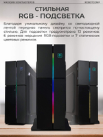 Игровой компьютер RobotComp Аллигатор Мини 2.0 V3