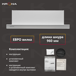 Вытяжка встраиваемая Krona Kamilla 600 Glass белый