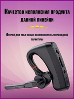 Беспроводная Bluetooth гарнитура Taymlux A8 с шумоподавлением bluetooth 5.0