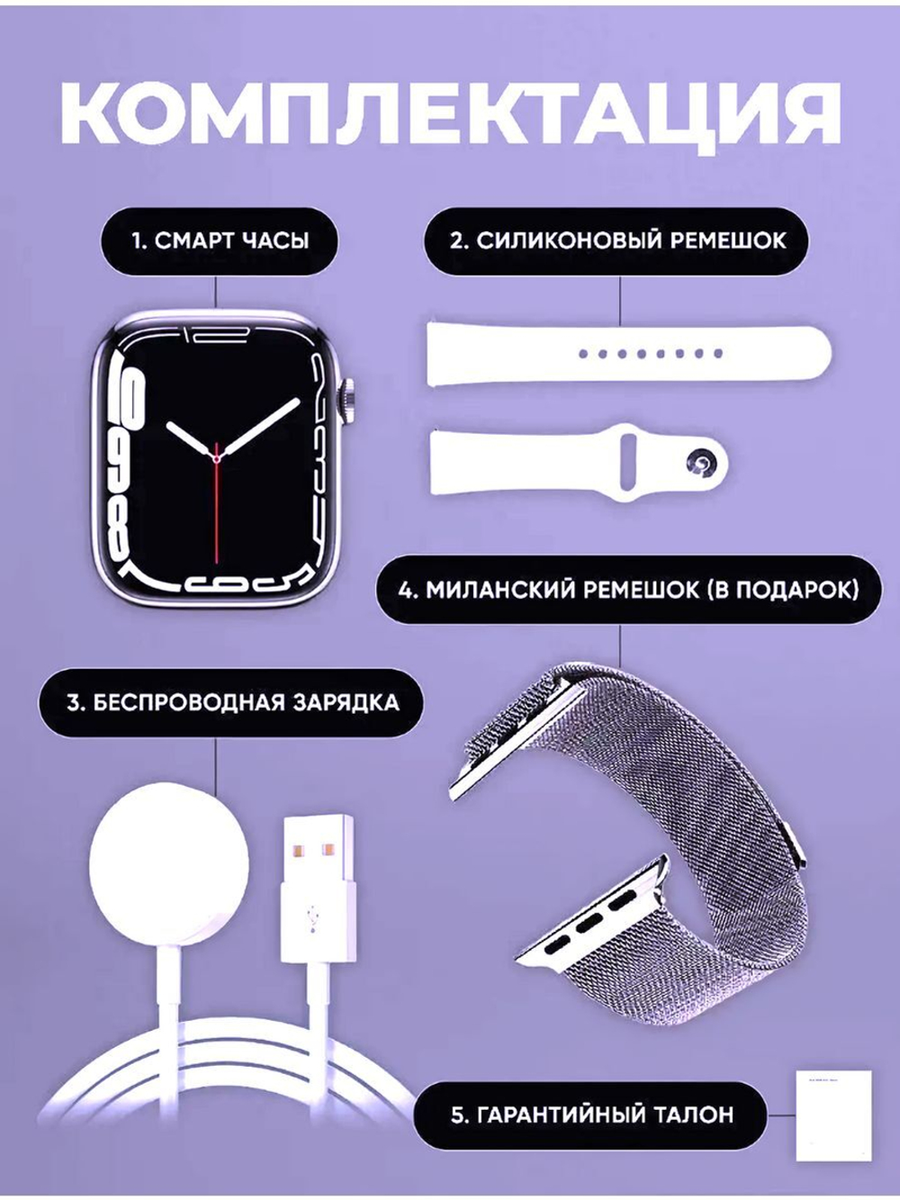 Смарт-часы NoBrand 2023 серебристый (smartwatchsilverw)