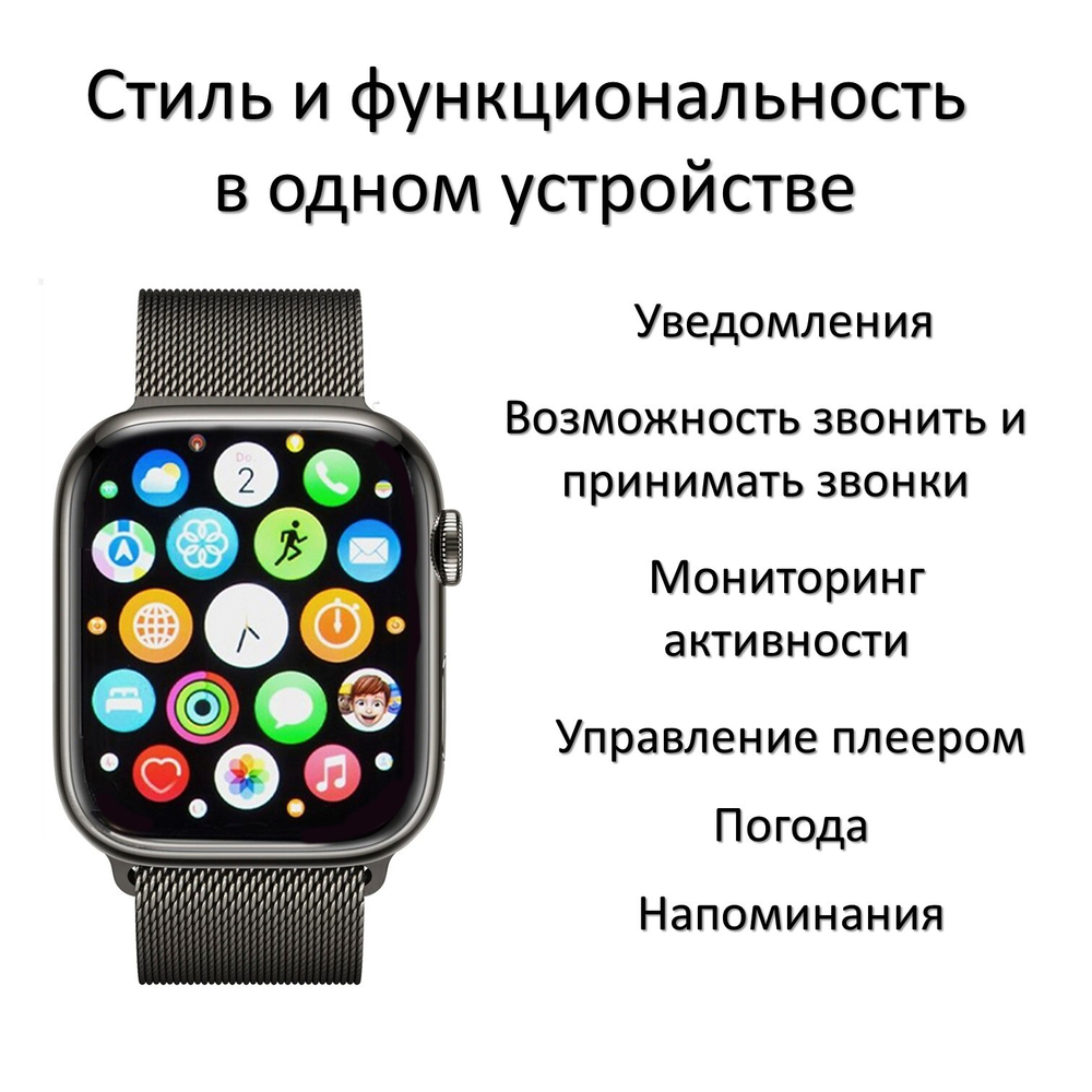 Смарт-часы Xbit Х9 pro черный