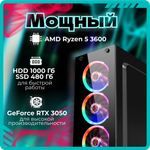 Системный блок TopComp AK 121970748 Ryzen 5 3600/RTX 3050/SSD 480GB/HDD 1TB/RAM 16GB