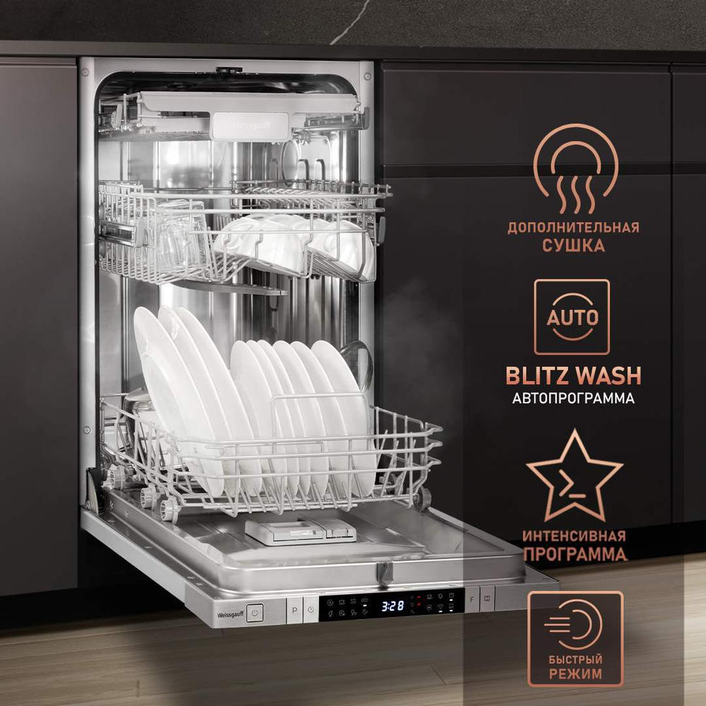 Встраиваемая посудомоечная машина Weissgauff BDW 4150 Touch DC Inverter Wi-Fi