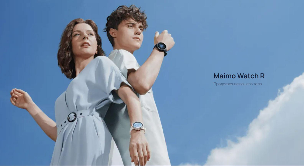 Смарт-часы 70Mai Watch R синий (WT2001)