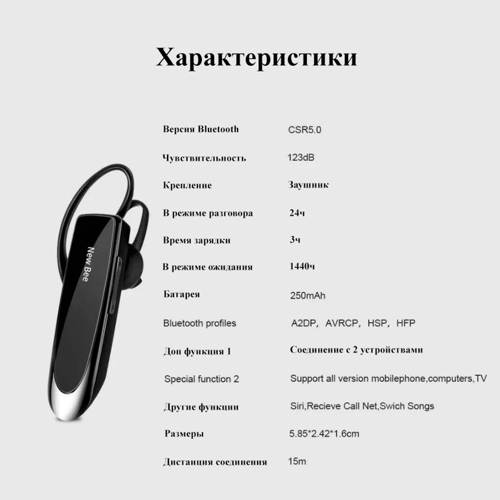 Беспроводная Bluetooth гарнитура New Bee B41 с шумоподавлением, черный