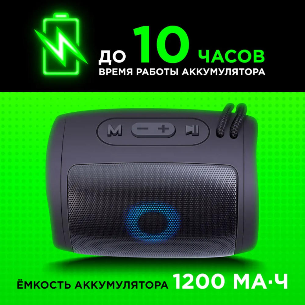 Портативная колонка Defender Enjoy S200 Black