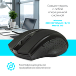 Беспроводная мышь Defender Accura MM-665 Black