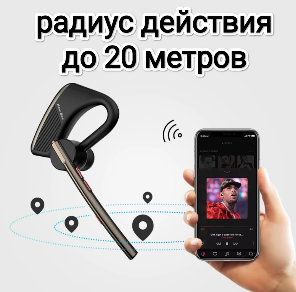 Моно гарнитура New Bee M50 золотистый, черный (LC50bl)