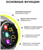 Смарт-часы Лучшее Для Лучших 5 Pro серебристый (SmartX 5 Pro)