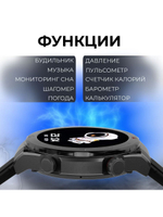 Смарт-часы Smart Watch X5 Pro Max черный