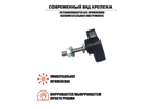 Крепление Mobicent M6x20, 20 шт