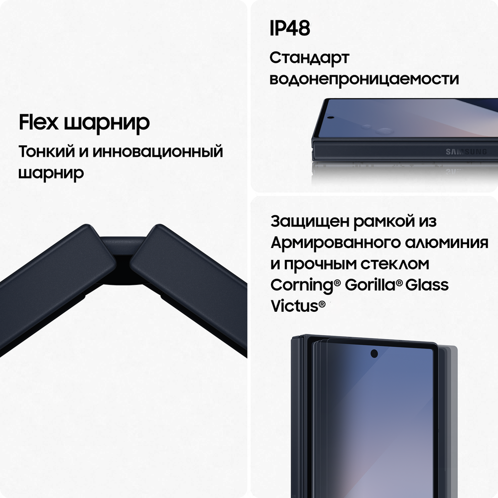 Смартфон Galaxy Z Fold6 12/256GB Dark Blue + наушники Galaxy Buds3 Pro Silver в комплекте