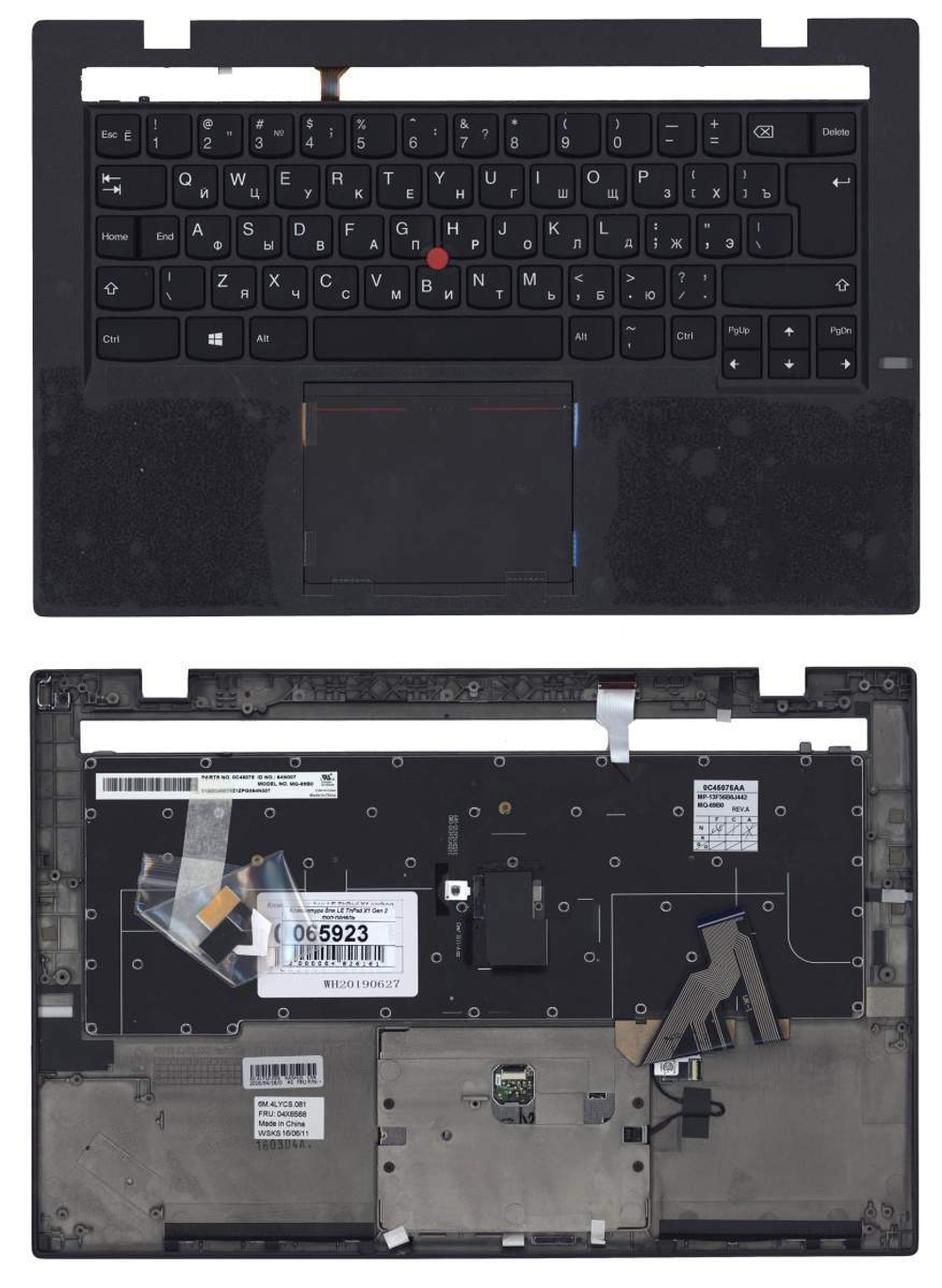 Клавиатура для Lenovo ThinkPad X1 Carbon G2 2014 черная с черным топкейсом