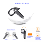 Беспроводная Bluetooth гарнитура YYK-530, черный