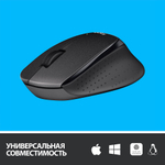 Беспроводная мышь Logitech M330 Black (910-004909)