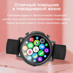 Смарт часы CheckME Smart Cmsv25Bb С Шагомером, Термометром