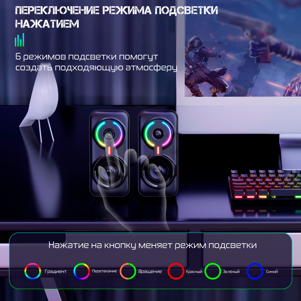 Колонки компьютерные Onikuma Galaxy L6-B
