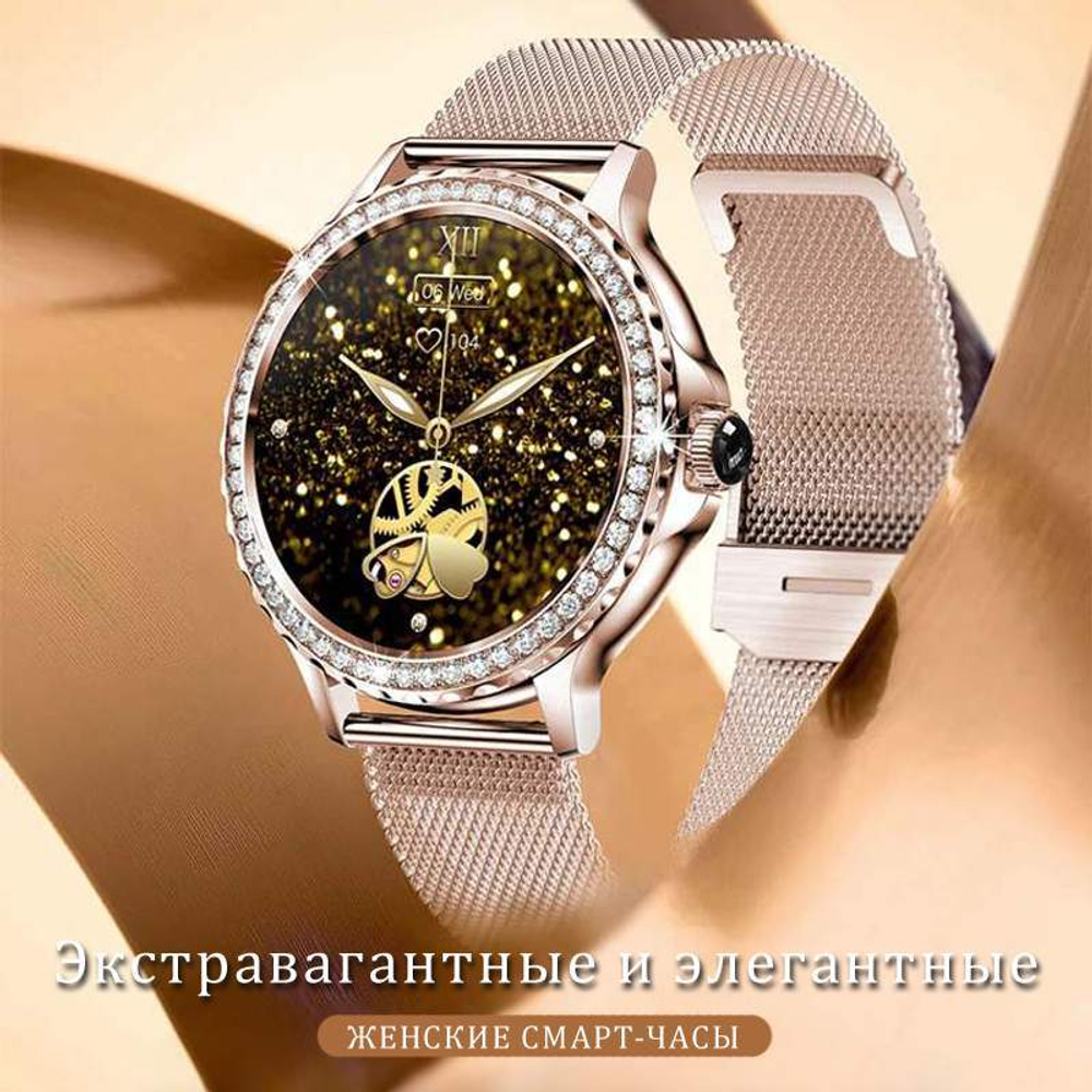 Смарт-часы CheckME Smart CMSNX19GG золотистый