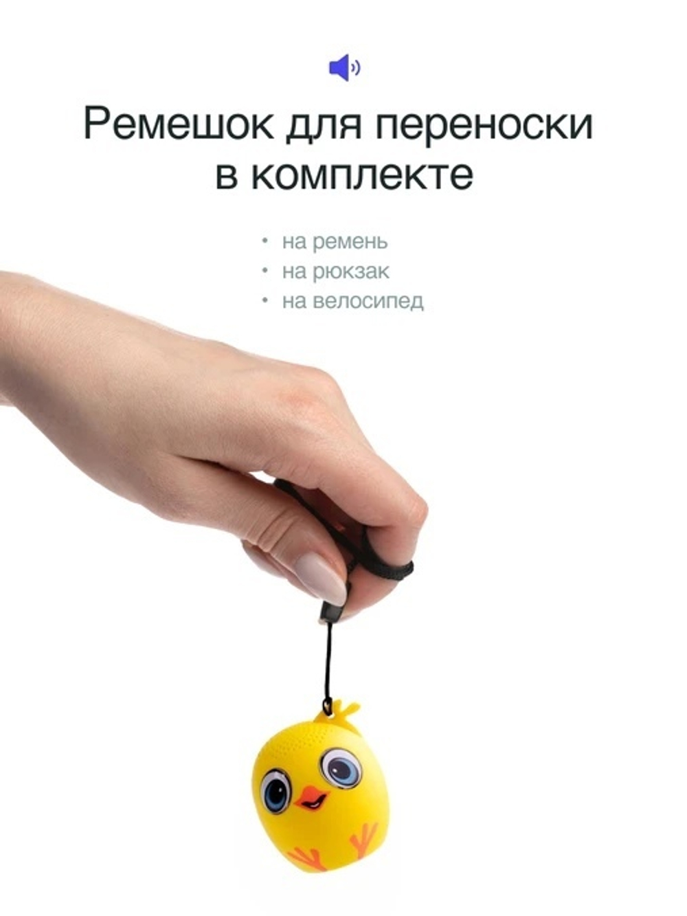 Портативная колонка Prolike желтая (00000411343)