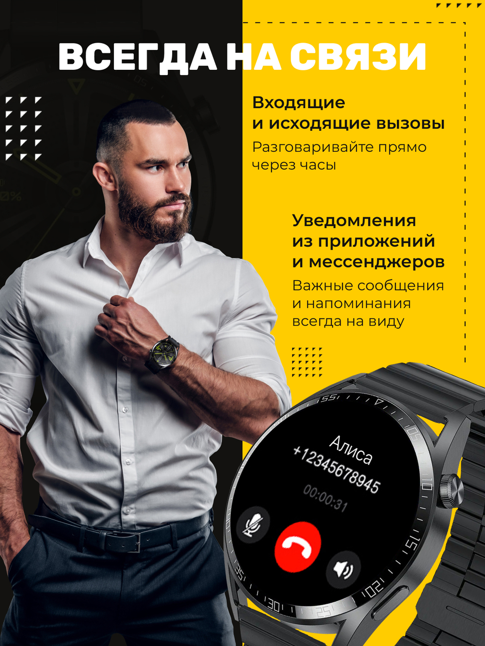 Смарт-часы GT4 MAX черный