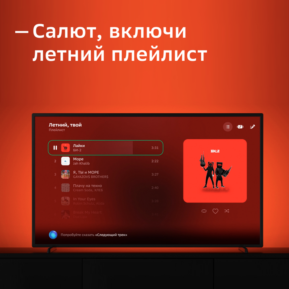 Смарт ТВ-приставка Sberbox SBDV-00004