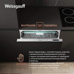 Встраиваемая посудомоечная машина Weissgauff BDW 6073 D