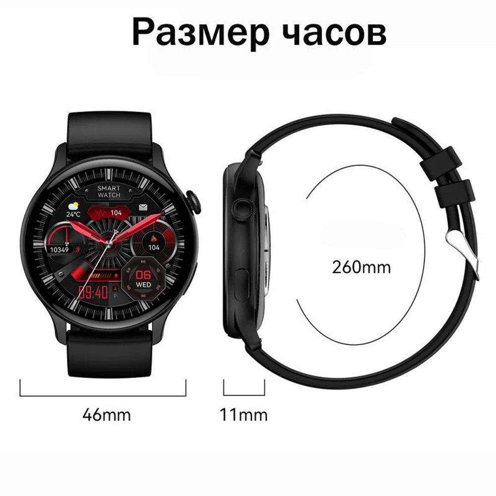 Смарт-часы CheckME Smart CMSHK85BB черный