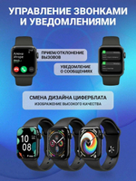 Смарт-часы Smart Watch X8 Pro черный