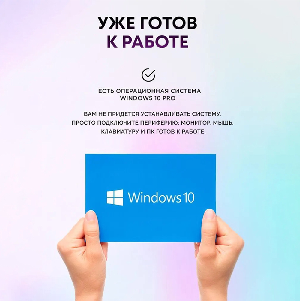 Системный блок Seven Group (Ryzen 5 7500F, RTX 3070, RAM 32ГБ, SSD 512ГБ)