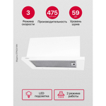 Вытяжка встраиваемая Hansa OTP6241WH белый