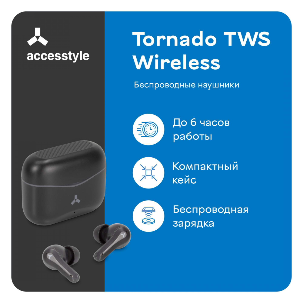 Беспроводные наушники Accesstyle Tornado TWS wireless Black (Tornado TWS Wireless Black)