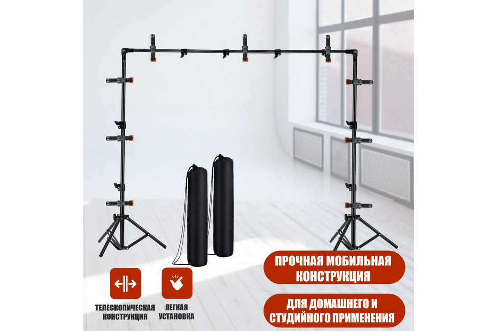 Комплект Mobicent черный  200х250 см