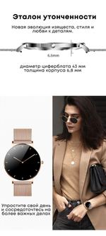 Смарт-часы Смарт часы Lemfo T8-Pro со сверхтонким корпусом серебристый