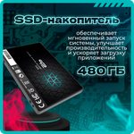 Системный блок TopComp AK 121970748 Ryzen 5 3600/RTX 3050/SSD 480GB/HDD 1TB/RAM 16GB