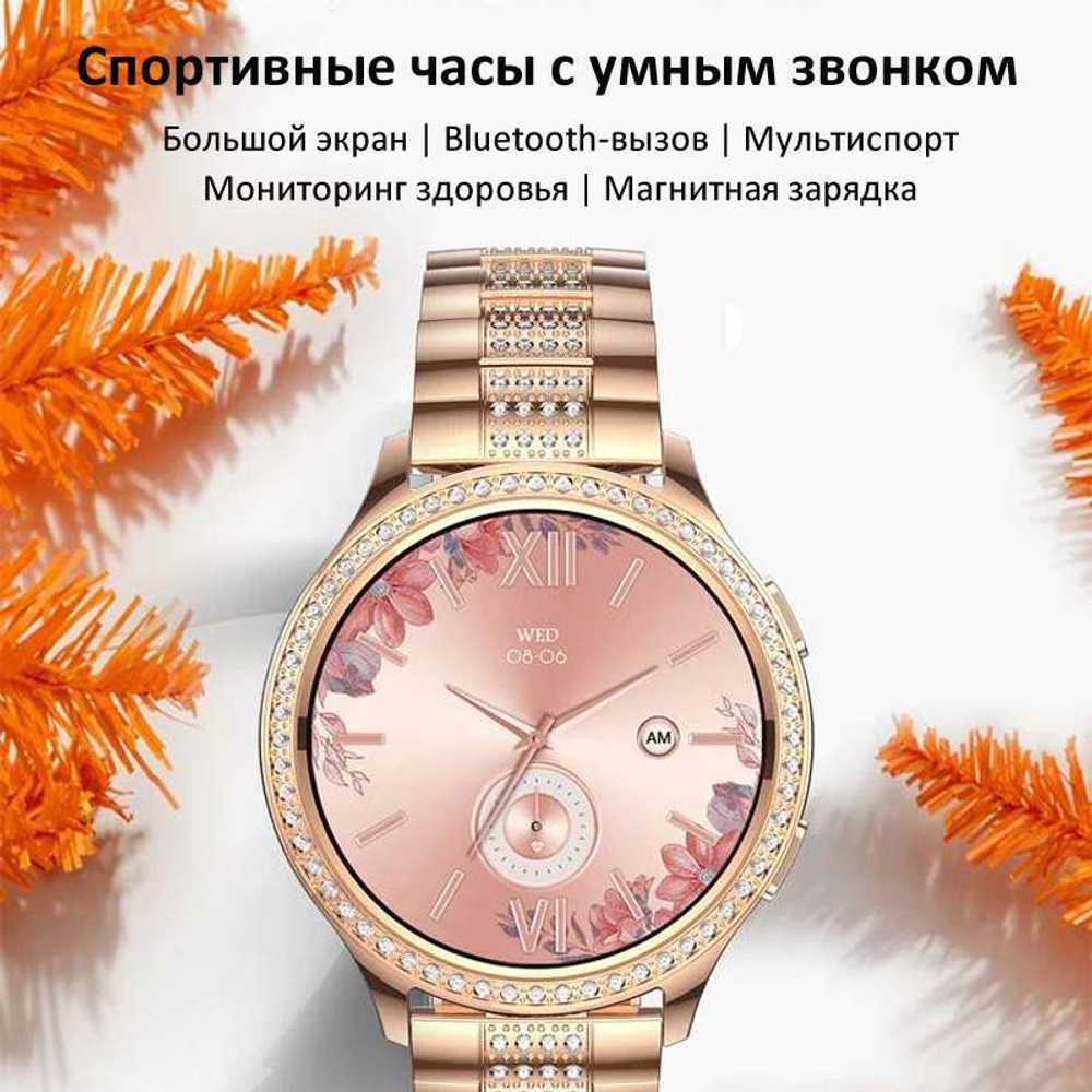 Смарт-часы женские CheckME Smart CMSAK53GG1, золотистый