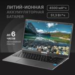 Ноутбук Echips Hot серый (XPS15U57-1)
