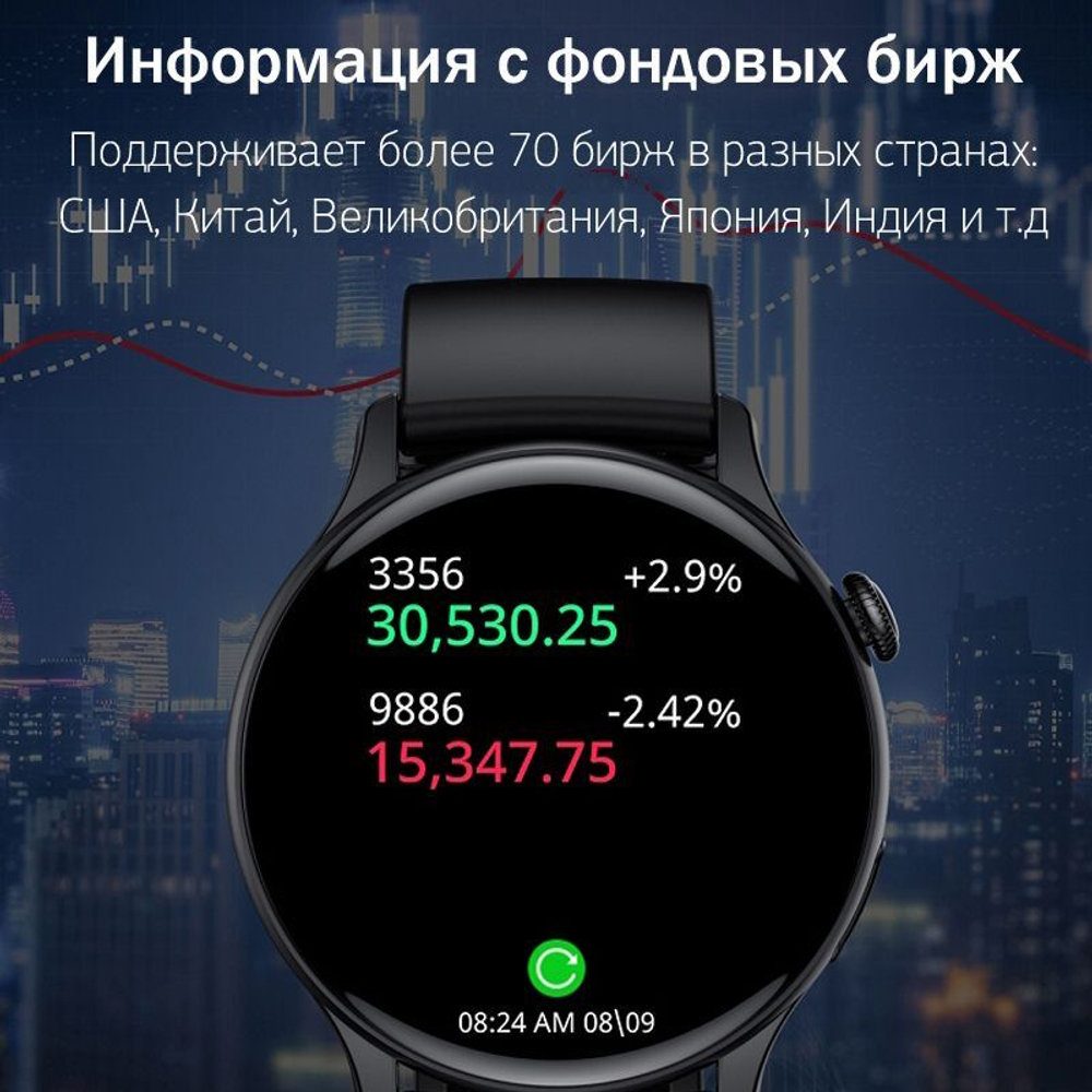 Смарт-часы CheckME Smart CMSHK85BB черный