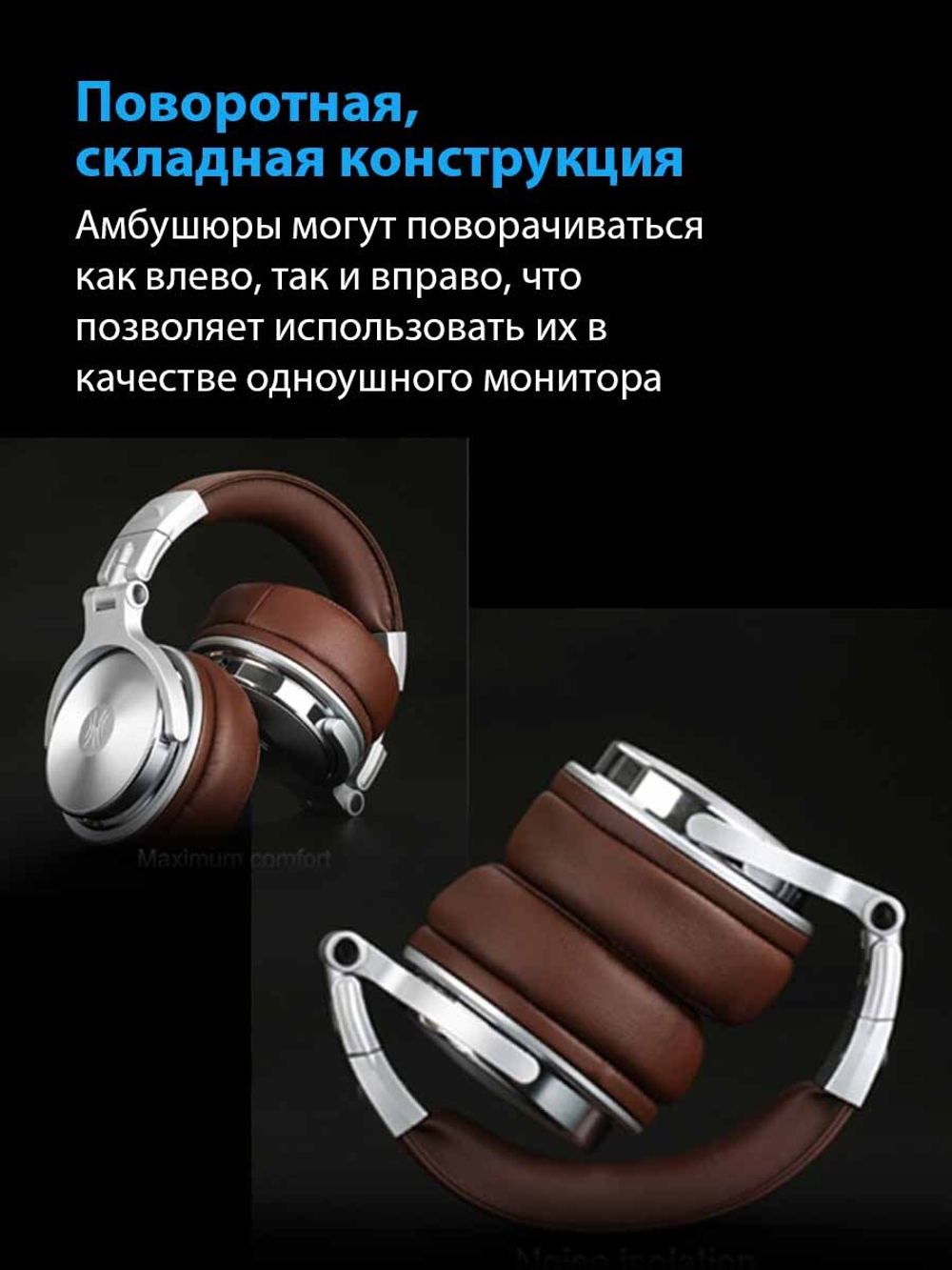 Наушники OneOdio Studio Pro 30 Grey