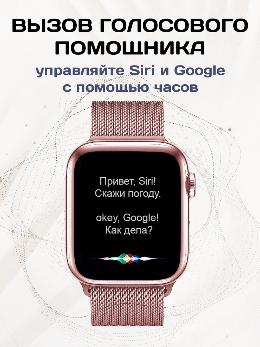 Смарт-часы SmartX 8 Max розовый