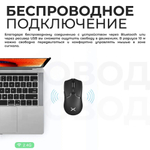 Проводная/беспроводная мышь Delux M800 PRO PAW3395 черный