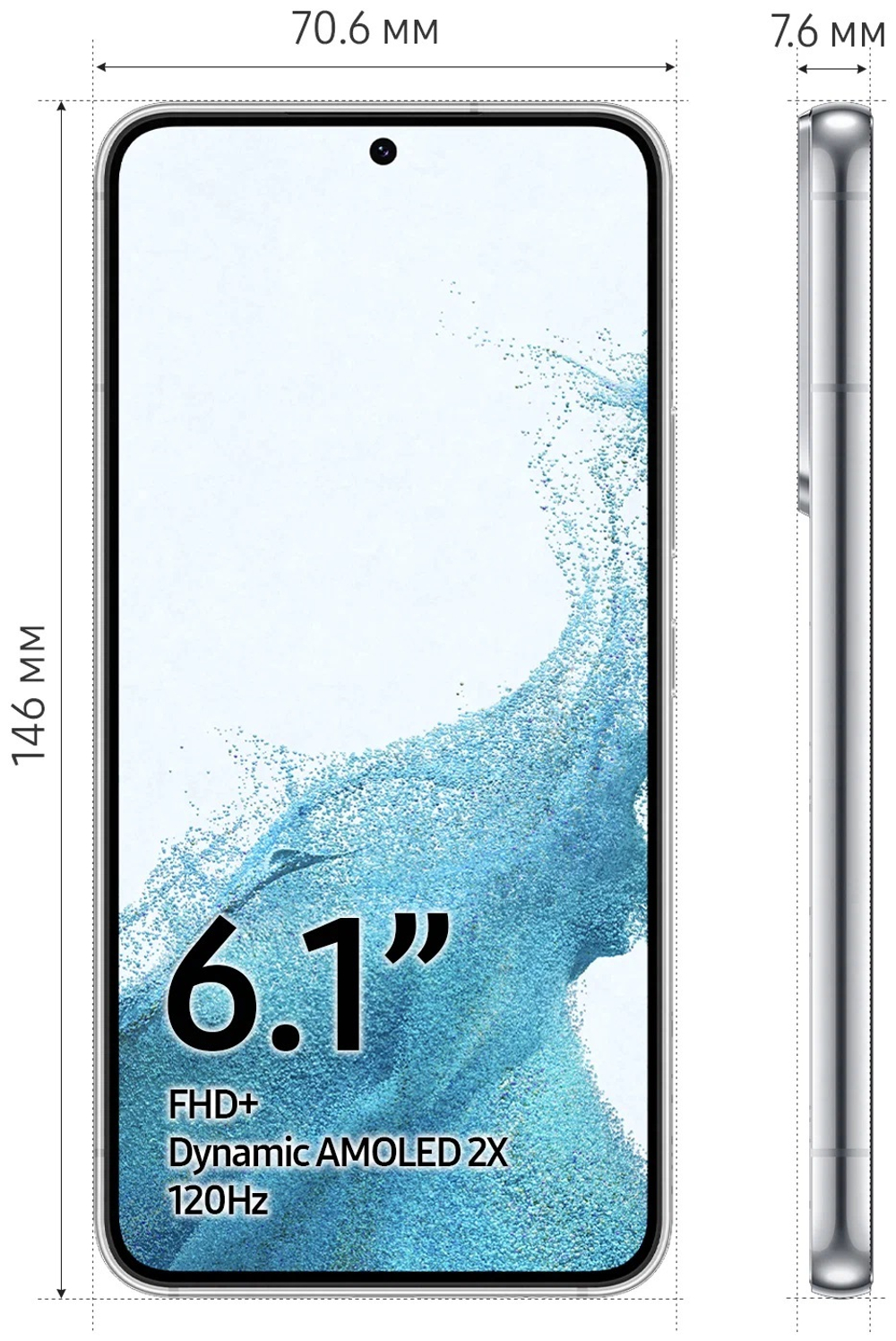 Смартфон Samsung Galaxy S22 8/128GB Phantom White (SM-S901B)