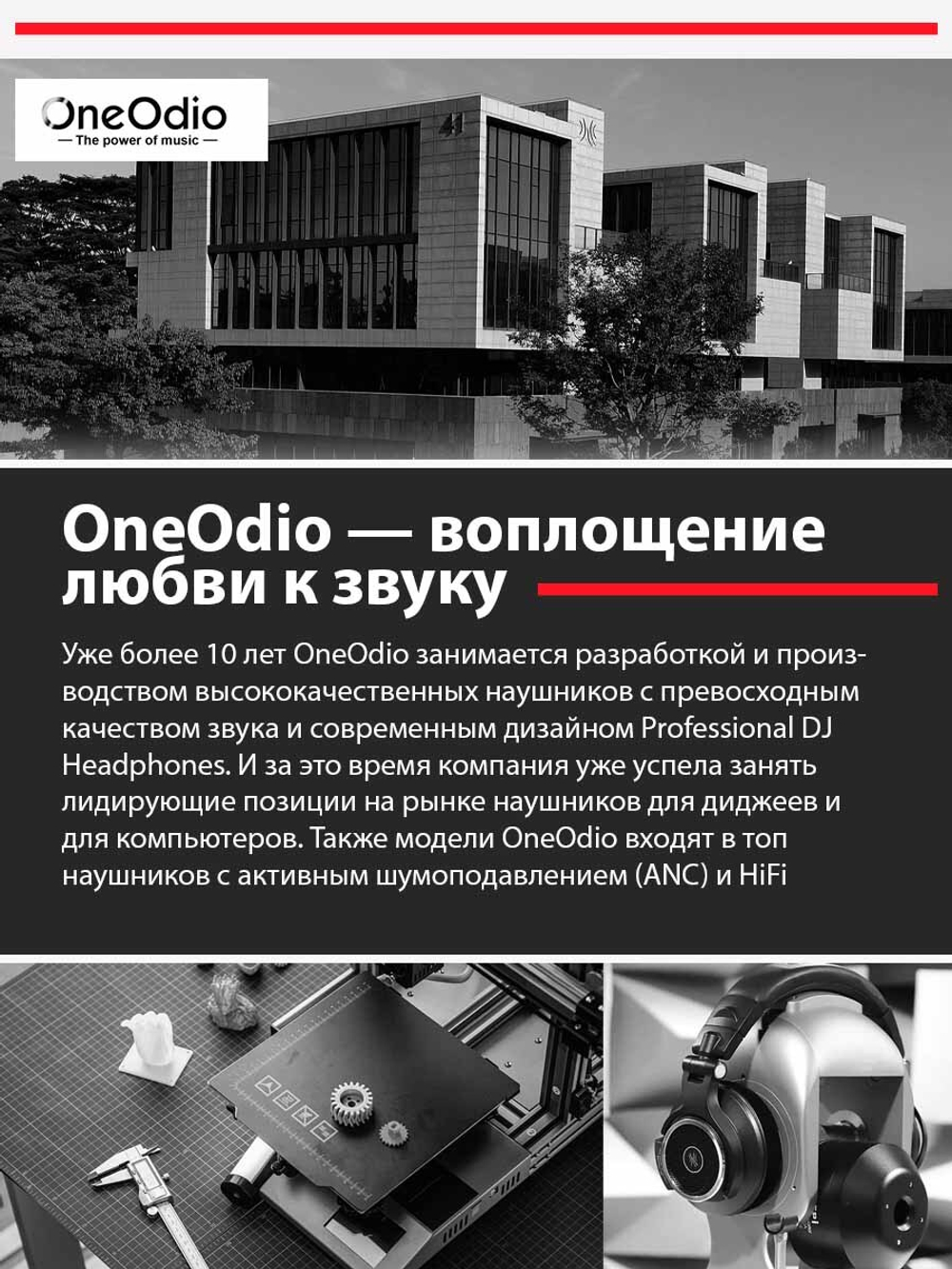 Наушники OneOdio Monitor 60 Black
