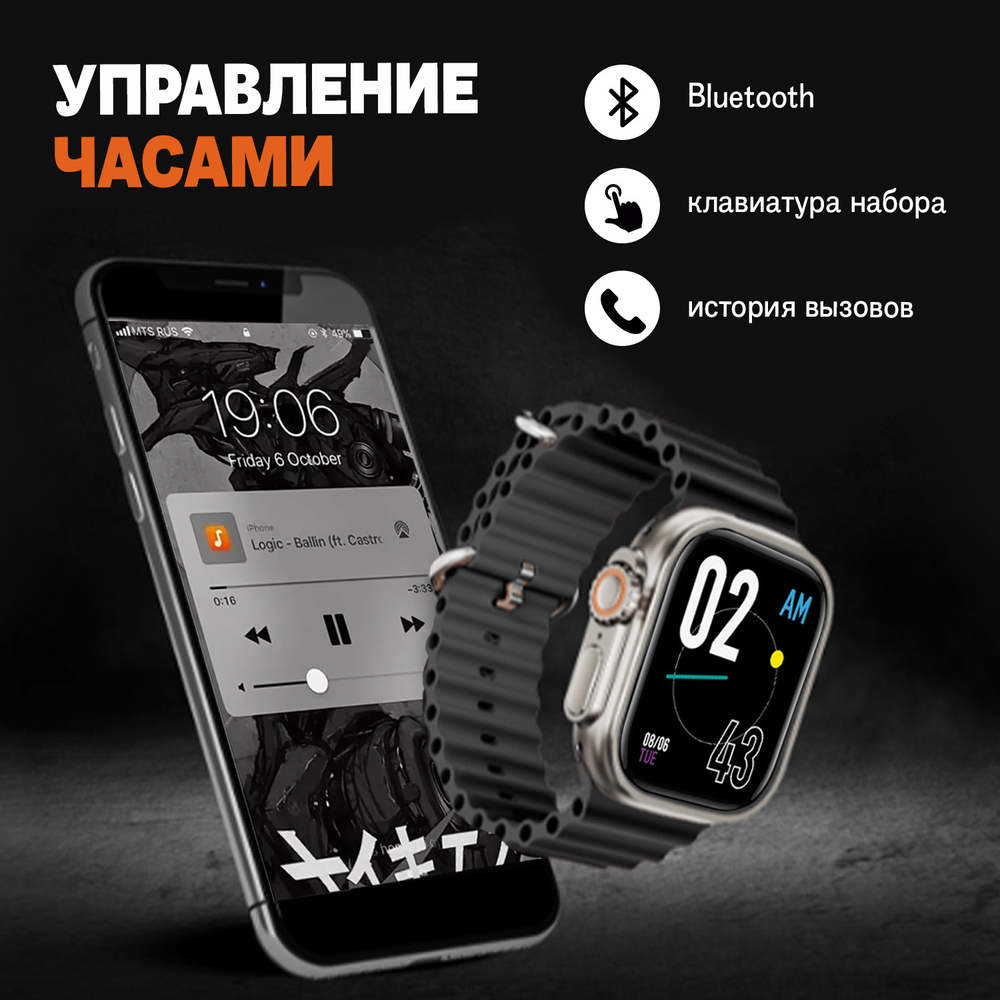 Смарт-часы Хороший выбор H12 ultra серебристый/черный (2344564442)