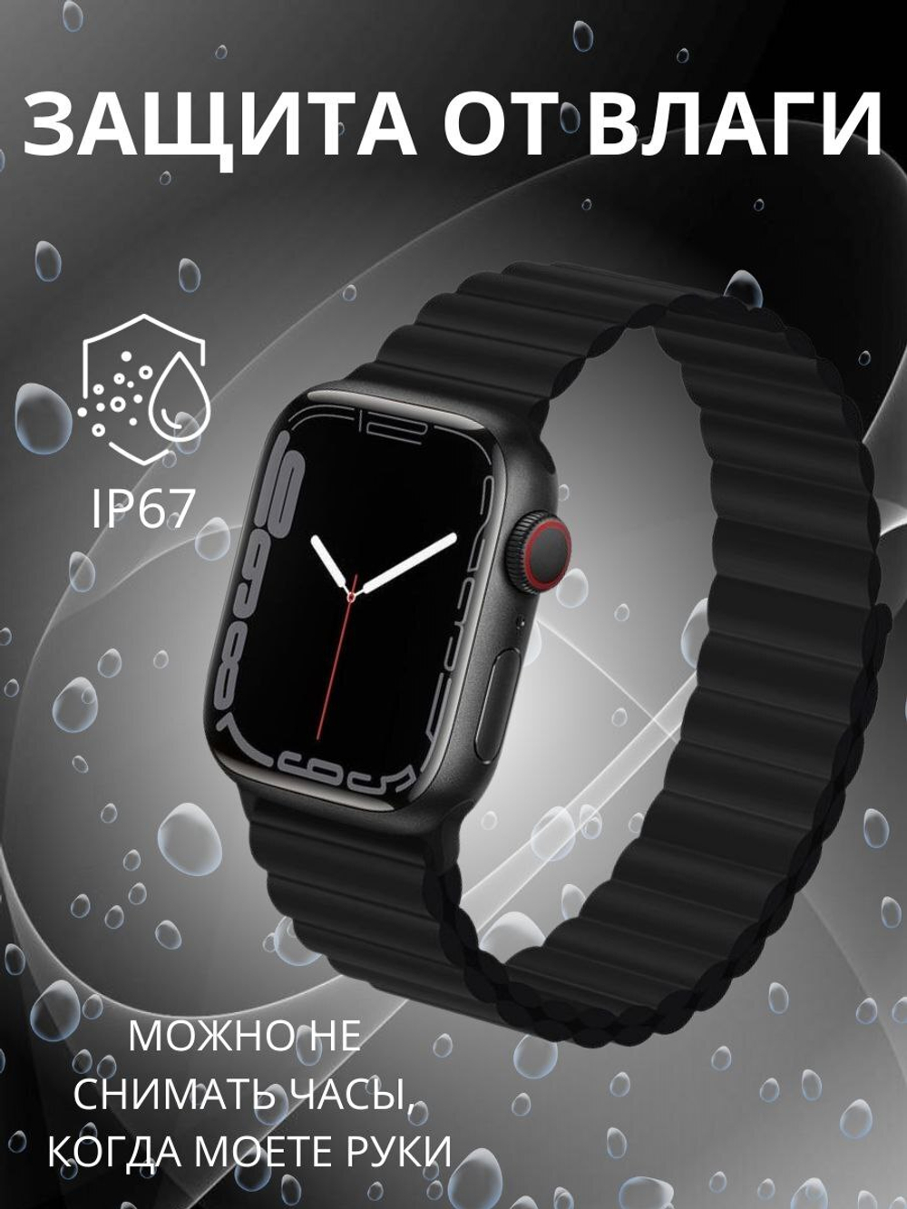 Смарт-часы W&O X9 Pro черный (1000777-1)