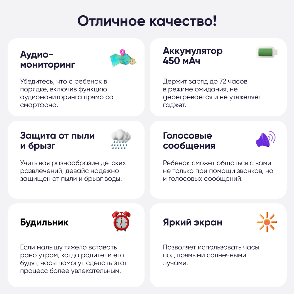 Детские умные часы ELARI KidPhone 2, розовый