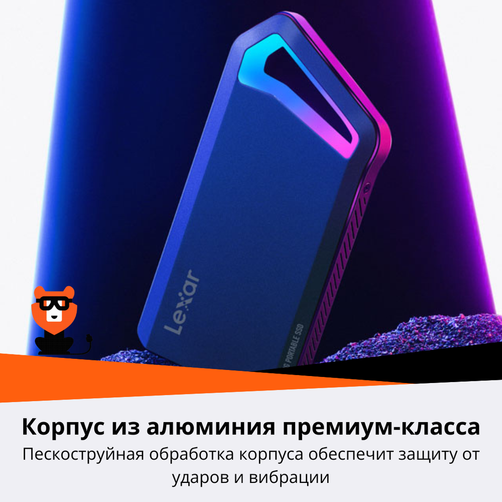 Внешний SSD диск Lexar SL660 Portable SSD 1TB